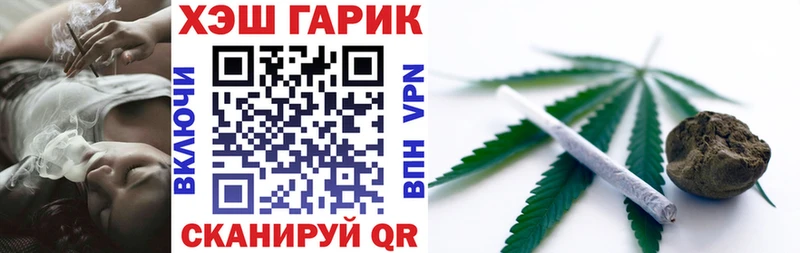 Где продают наркотики Стерлитамак A PVP Каннабис Меф Гашиш