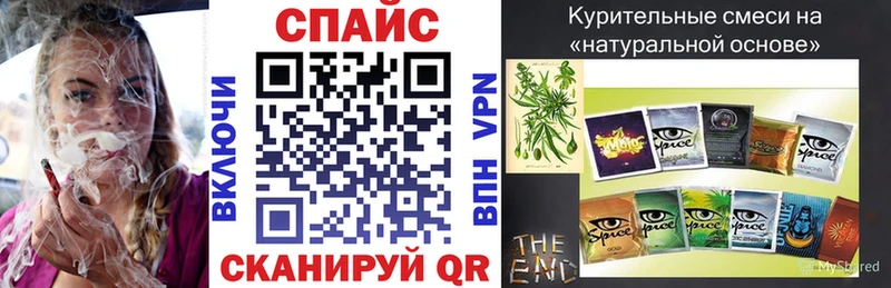 mega онион Стерлитамак Бутират вода