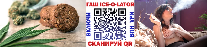 Печенье с ТГК марихуана  кракен ONION  Стерлитамак 