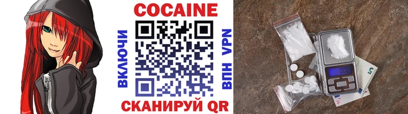 КОКАИН Columbia  даркнет сайт  Стерлитамак 