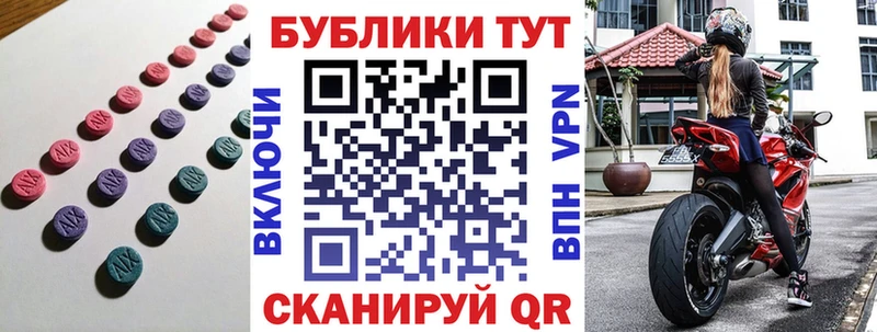 kraken   как найти закладки  Стерлитамак  ЭКСТАЗИ DUBAI 