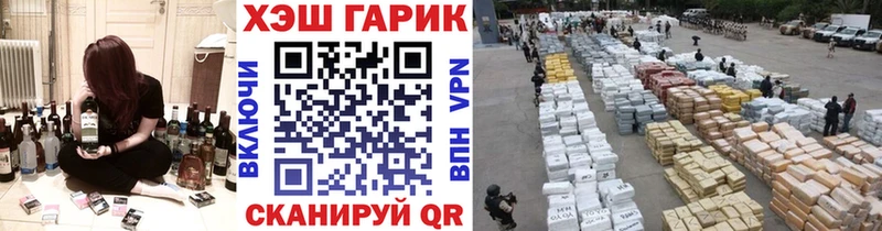ГАШ 40% ТГК Стерлитамак