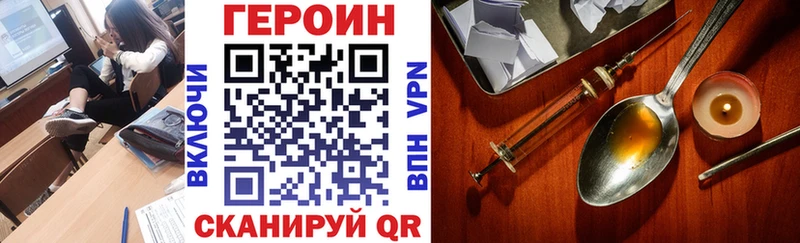 это как зайти  omg сайт  Стерлитамак  Героин Афган 