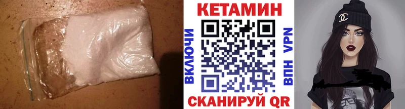 Кетамин ketamine  Стерлитамак 