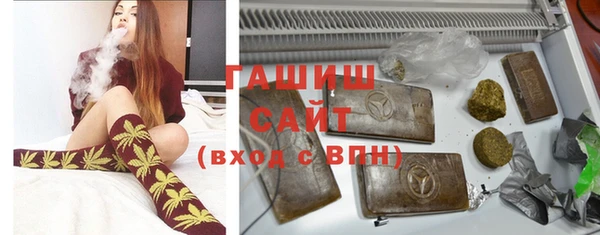 первитин Бугульма