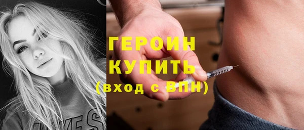 мяу мяу кристалл Бородино