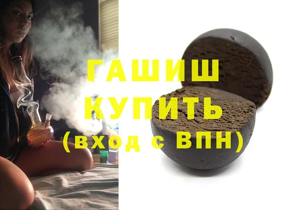 сатива Богородицк