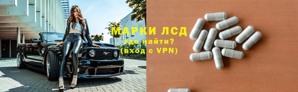 первитин Бугульма