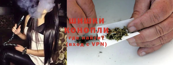 первитин Бугульма