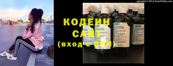 первитин Бугульма