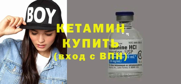 первитин Бугульма