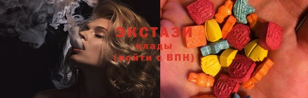 мяу мяу кристалл Бородино