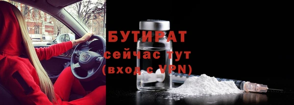 первитин Бугульма