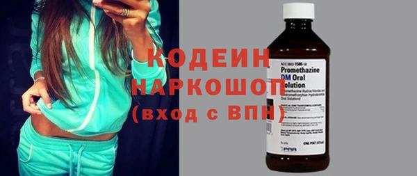 первитин Бугульма