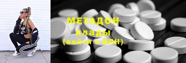первитин Бугульма