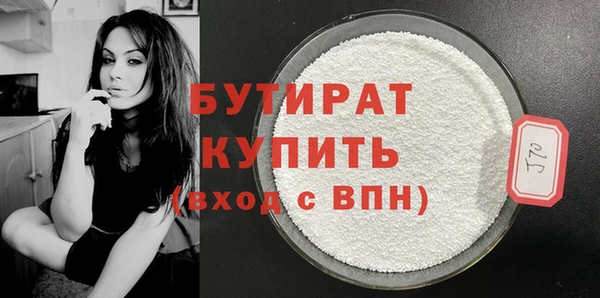 первитин Бугульма