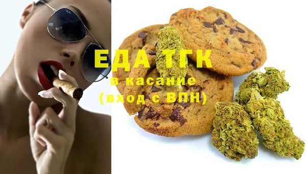 мяу мяу кристалл Бородино
