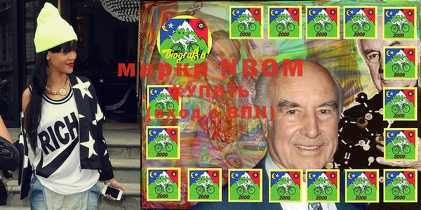 мяу мяу кристалл Бородино