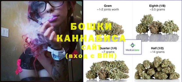 мяу мяу кристалл Бородино
