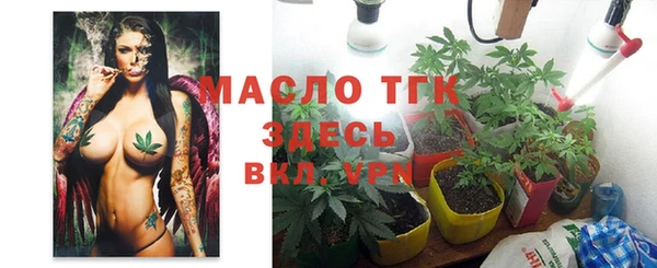 мяу мяу кристалл Бородино