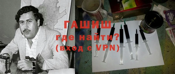 мяу мяу кристалл Бородино