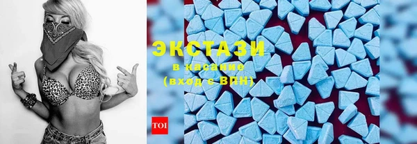 мяу мяу кристалл Бородино