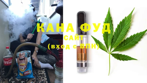 первитин Бугульма