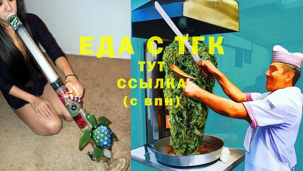 первитин Бугульма