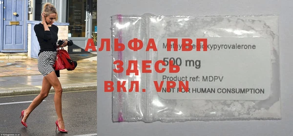 первитин Бугульма