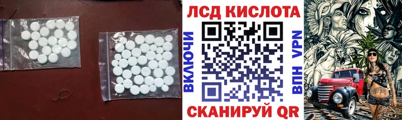 где найти наркотики  Стерлитамак  Лсд 25 экстази ecstasy 