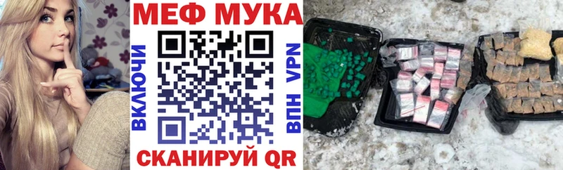 наркота  Стерлитамак  МЯУ-МЯУ кристаллы 