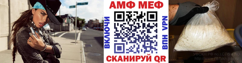 где продают   Стерлитамак  Первитин мет 