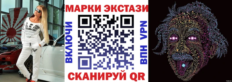 сайты даркнета Telegram  наркошоп  Стерлитамак  Марки N-bome 1,8мг  кракен зеркало 
