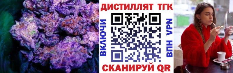 купить наркоту  Стерлитамак  Дистиллят ТГК THC oil 
