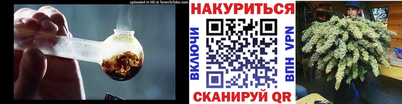 Шишки марихуана Ganja  это Telegram  Стерлитамак  где продают   блэк спрут как войти 